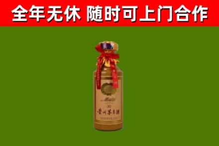 义县烟酒回收30年茅台酒.jpg