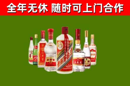 义县回收名酒