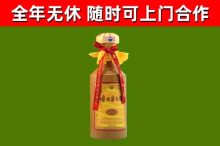 义县回收15年份茅台