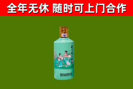 义县回收节气茅台酒