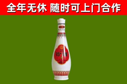 义县烟酒回收瓷瓶汾酒.jpg