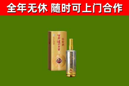 义县烟酒回收百年泸州.jpg