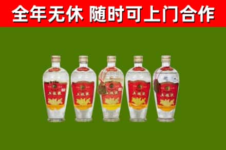 义县烟酒回收公斤五粮液.jpg