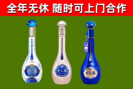 义县回收梦之蓝