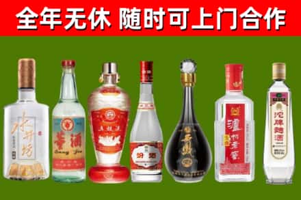 义县烟酒回收名酒系列.jpg