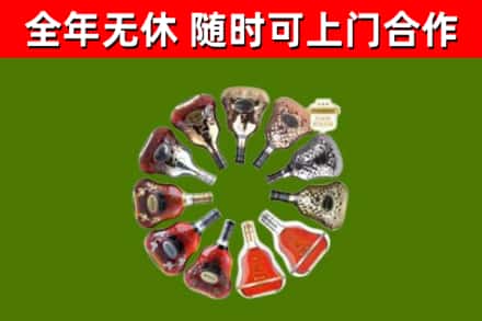 义县烟酒回收XO洋酒.jpg