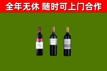 义县回收拉菲红酒