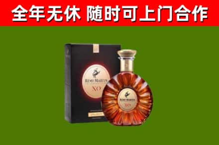 义县回收人头马洋酒