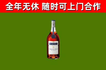 义县烟酒回收马爹利蓝带洋酒.jpg